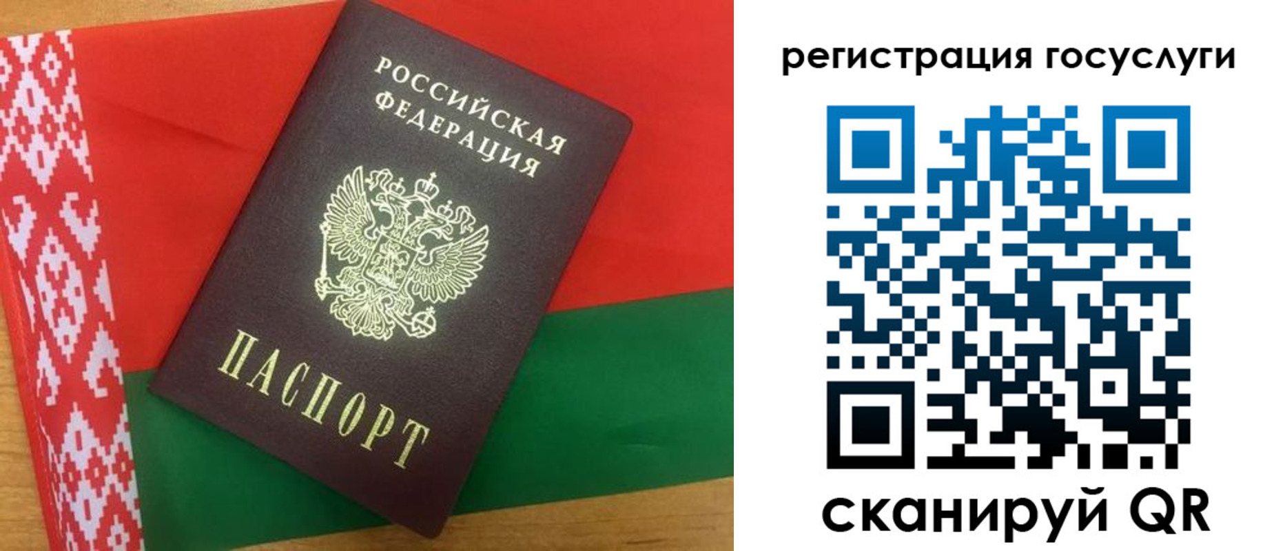 временная регистрация поиск в Искитиме