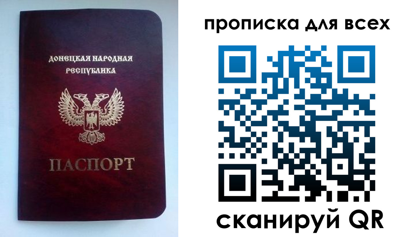 прописка гарантия в Искитиме