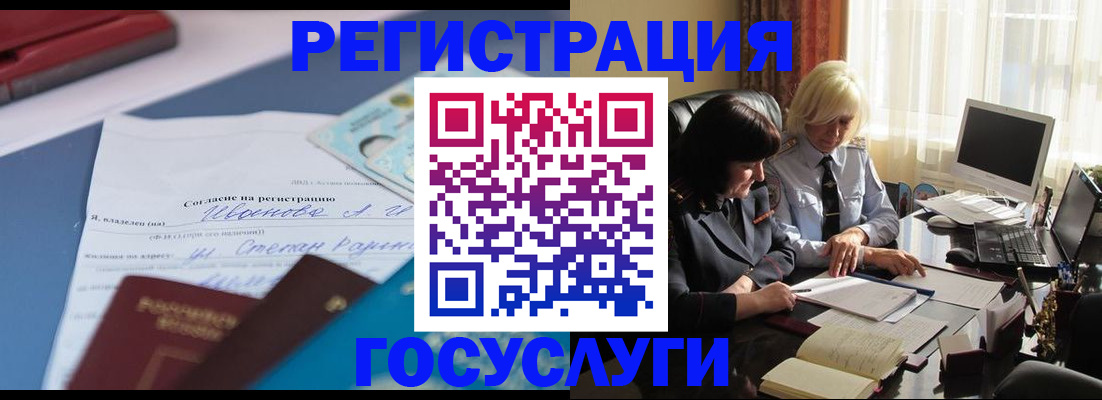 пропишу в квартире в Искитиме