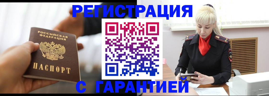 регистрация для школы в Искитиме